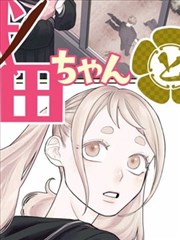 里番动漫新作 - 暗夜玫瑰